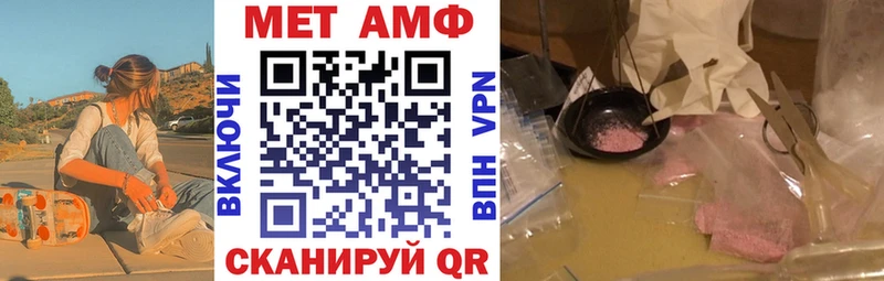 как найти закладки  Наволоки  Amphetamine Premium 