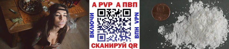 маркетплейс формула  Наволоки  A-PVP СК КРИС  закладка 