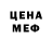 Амфетамин 97% Tonya Haimi