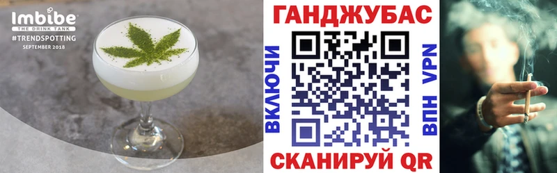 Еда ТГК марихуана  Наволоки 