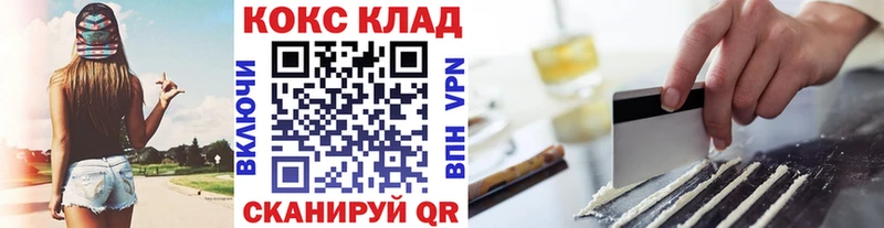 Cocaine Боливия Наволоки