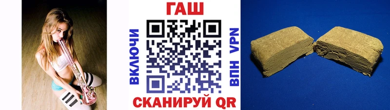 Гашиш Premium Наволоки
