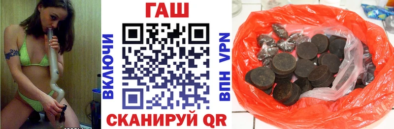 наркотики  Наволоки  ГАШ убойный 