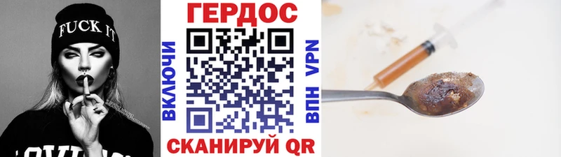 ГЕРОИН афганец  Наволоки 