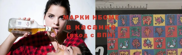 2c-b Алзамай