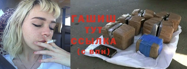 первитин Алексин