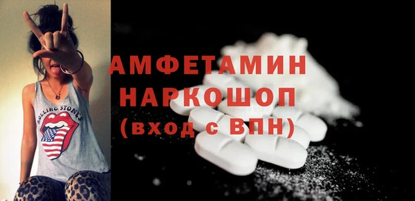 первитин Алексеевка