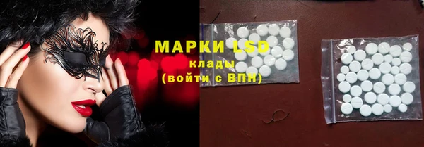 первитин Алексин