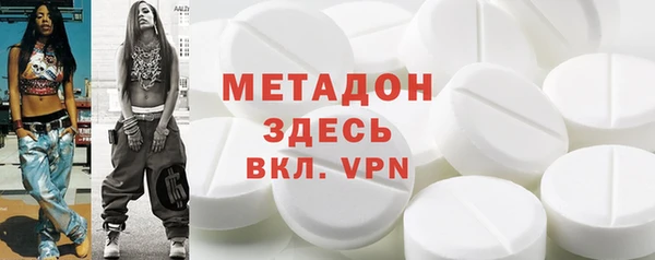 первитин Алексеевка