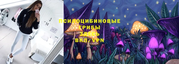 гашишное масло Приозерск
