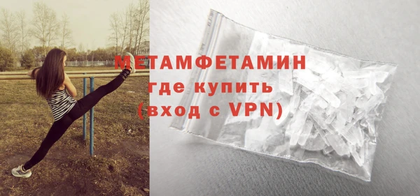 первитин Алексеевка