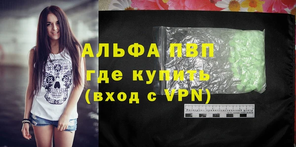 первитин Алексин
