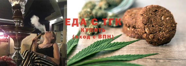 первитин Алексеевка