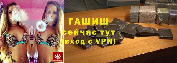 первитин Алексин