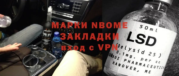 первитин Алексеевка