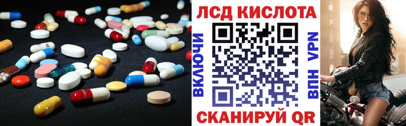 ЛСД экстази ecstasy даркнет сайт Наволоки