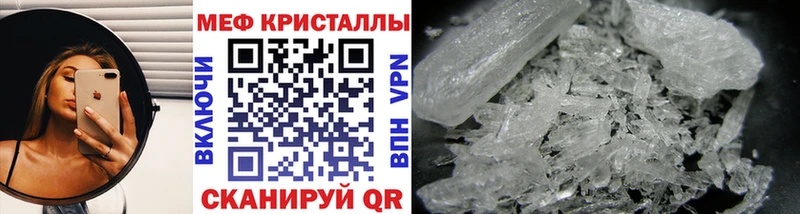 МЕФ кристаллы купить наркотик Наволоки