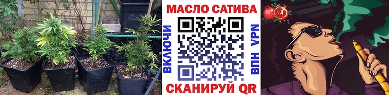 ТГК вейп с тгк  Наволоки 