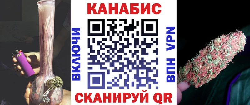 Каннабис семена  наркота  Наволоки 